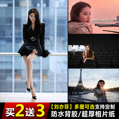 刘亦菲海报神仙姐姐明星写真墙贴