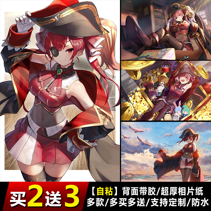 宝钟玛琳海报壁纸学生宿舍动漫