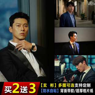 玄彬海报欧巴帅气孙艺珍宿舍壁纸爱的迫降韩剧男明星装饰墙贴自粘