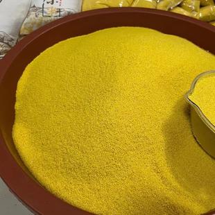 2025年蒙阴新米黄小米食用小米粗粮小米粥五谷杂粮小米散称黄小米