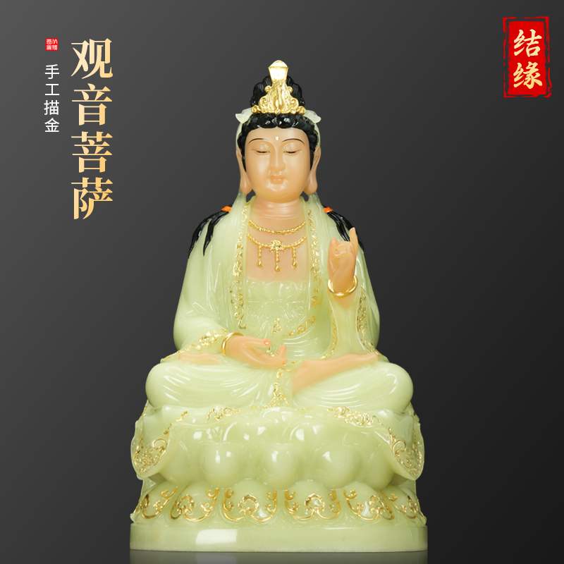 【结缘佛像】汉白玉南海观音菩萨神像家用中式供奉观音佛具摆件