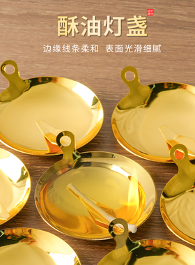 老式不锈钢酥油灯灯盏长明灯供灯家用香油灯芯油碟烛台迷你佛堂