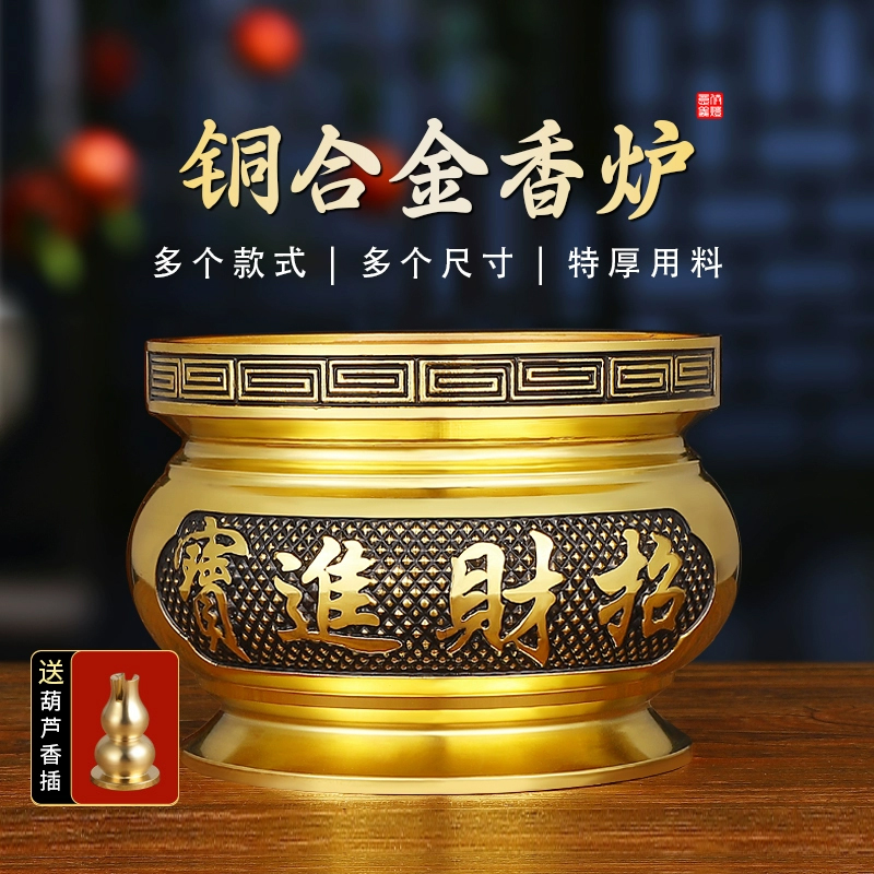 纯黄铜合金香炉家用室内上香