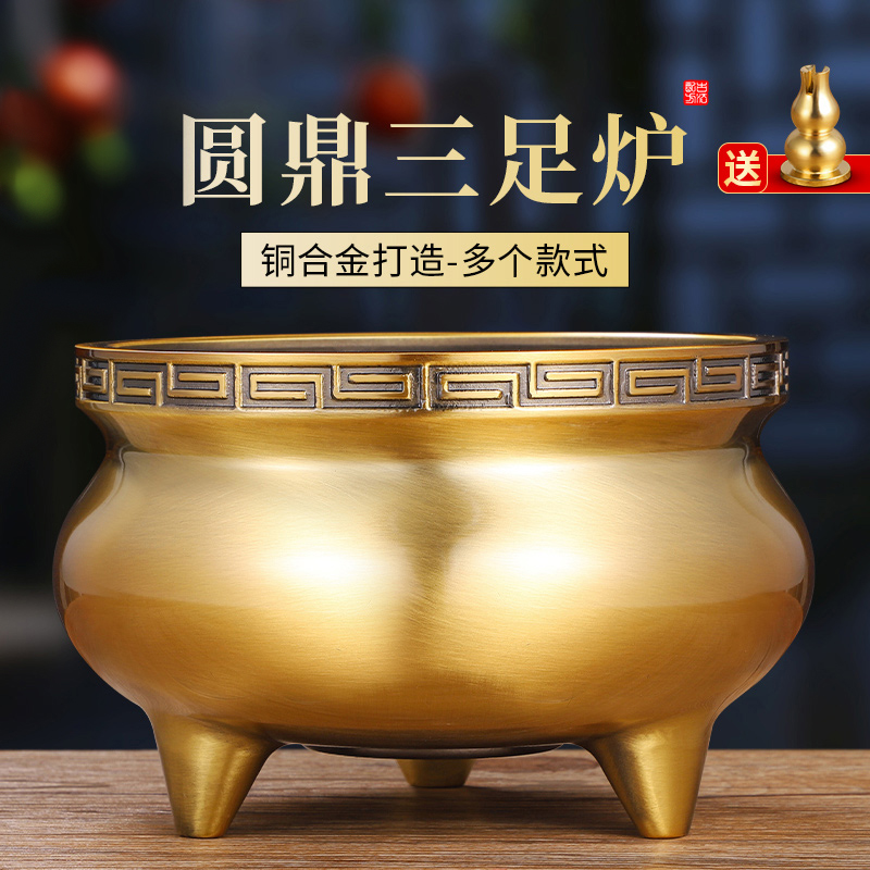 纯黄铜合金三足香炉室内家用上香