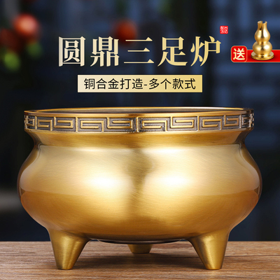 纯黄铜合金三足香炉室内家用上香