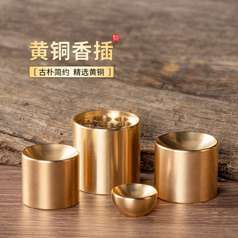 纯黄铜葫芦香插香座线香底座创意九孔多用香炉家用供奉室内禅意