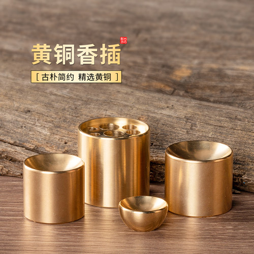 纯黄铜葫芦香插香座线香底座创意九孔多用香炉家用供奉室内禅意