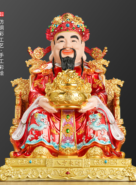 2025新款财神爷摆件请财神店铺用神像供奉摆件开业商铺送礼文财神