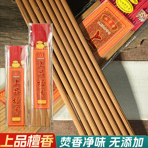上品梅花家用供奉礼佛线香檀香
