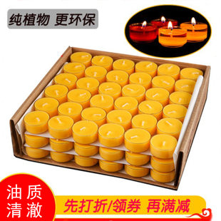 酥油灯供佛灯1 4小时供灯佛前酥油粒蜡烛佛灯环保家用供奉油灯