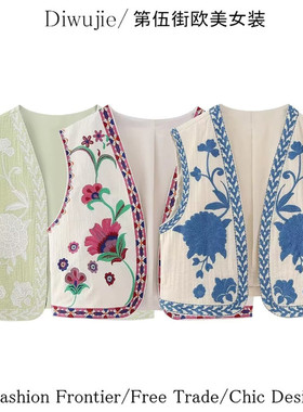 KEYANKETIAN 波西米亚度假风花朵刺绣马甲外套女薄款绣花短外套