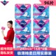 libresse薇尔卫生巾日用极薄棉柔亲肤240mm6包96片瞬吸V感姨妈巾