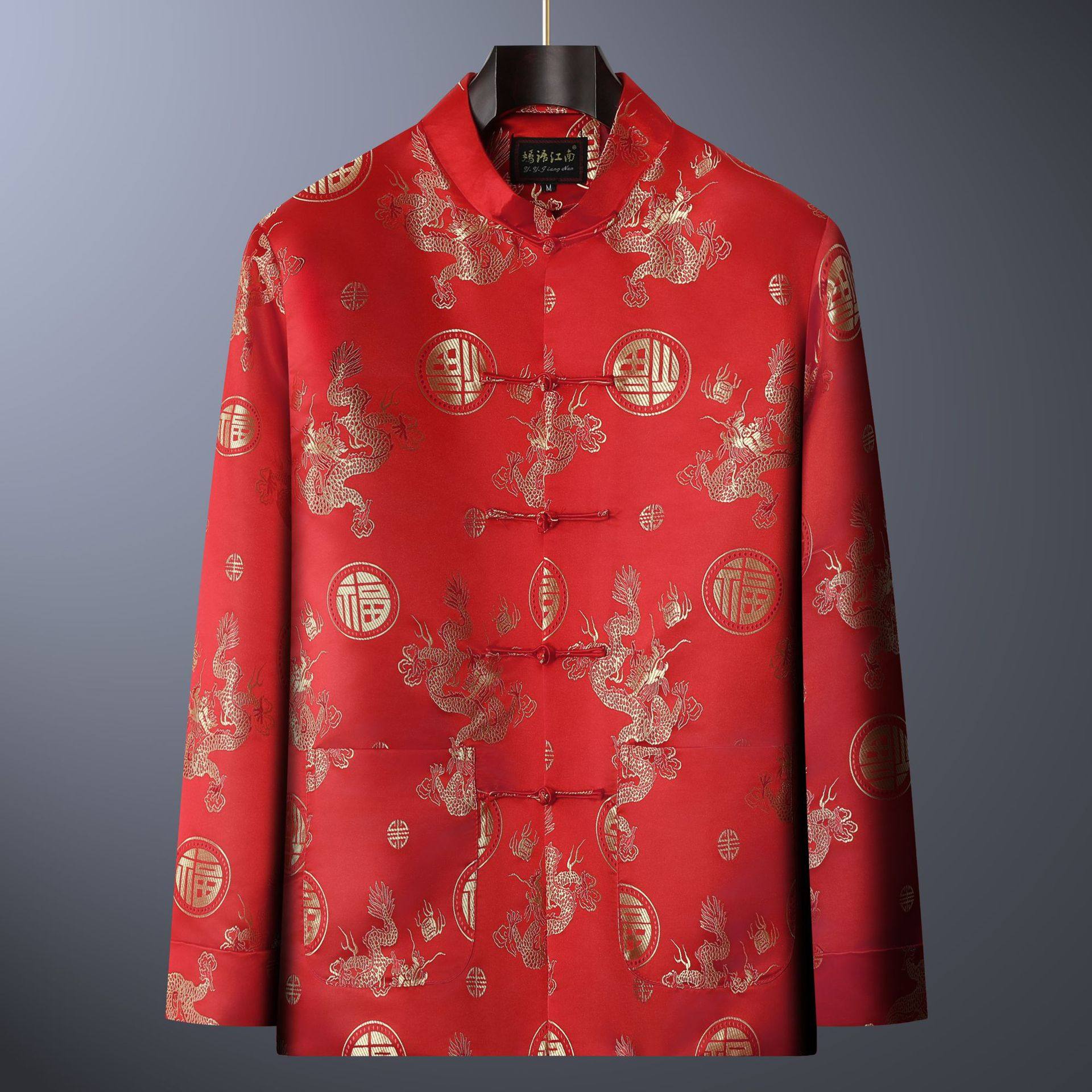 中老年男装唐装上衣男士长袖生日过寿中式婚礼服演出服绣龙外套秋,男装,唐装,淘宝优惠券,粉丝福利购,淘宝优惠卷