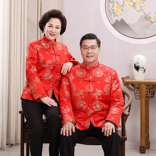 唐装中老年父母情侣装上衣秋冬装外套生日婚宴礼服中式爸爸妈妈装