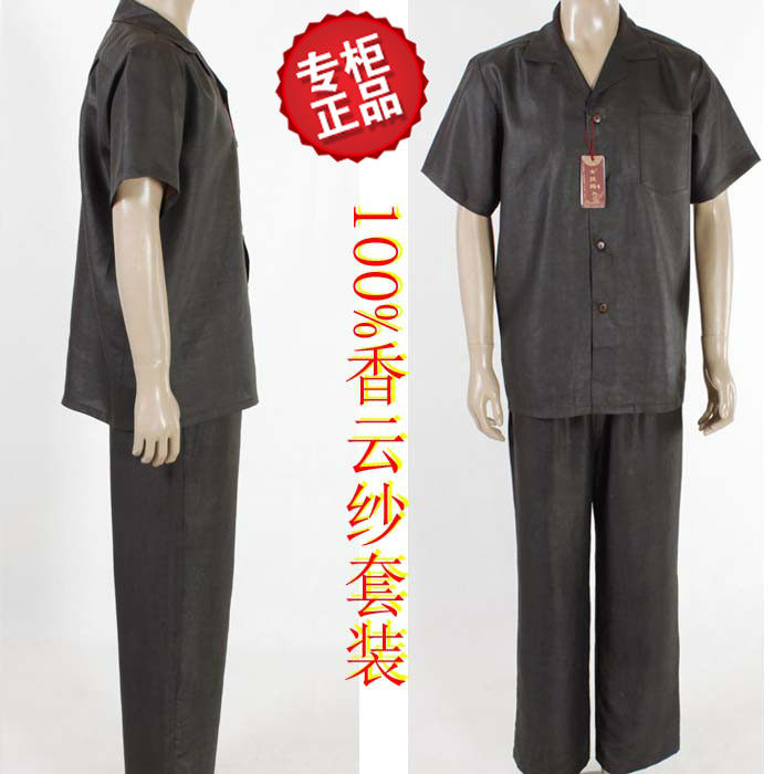 Costume homme en soie pour été - Ref 1557191 Image 1