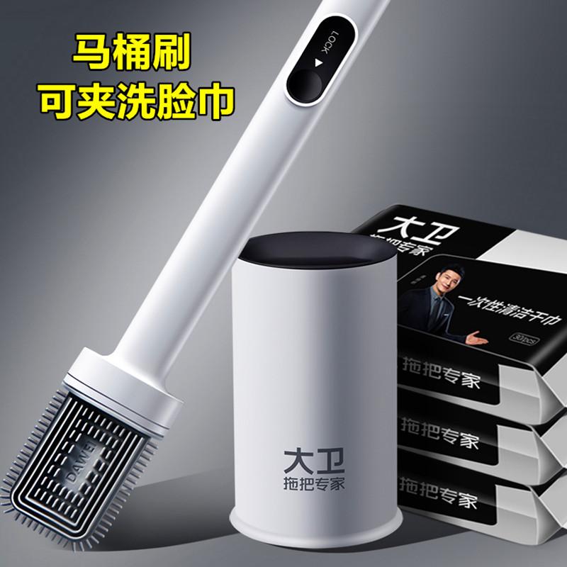 夹洗脸巾马桶刷硅胶洁厕刷