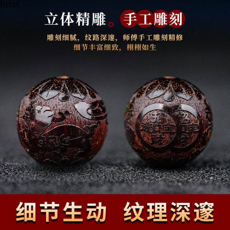 印度小叶紫檀手串檀香木十二生肖20男士文玩盘玩佛珠念珠满金