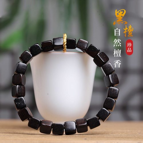 新款方块黑檀木手串男女中国风新中式古风跑环手链情侣礼物手链