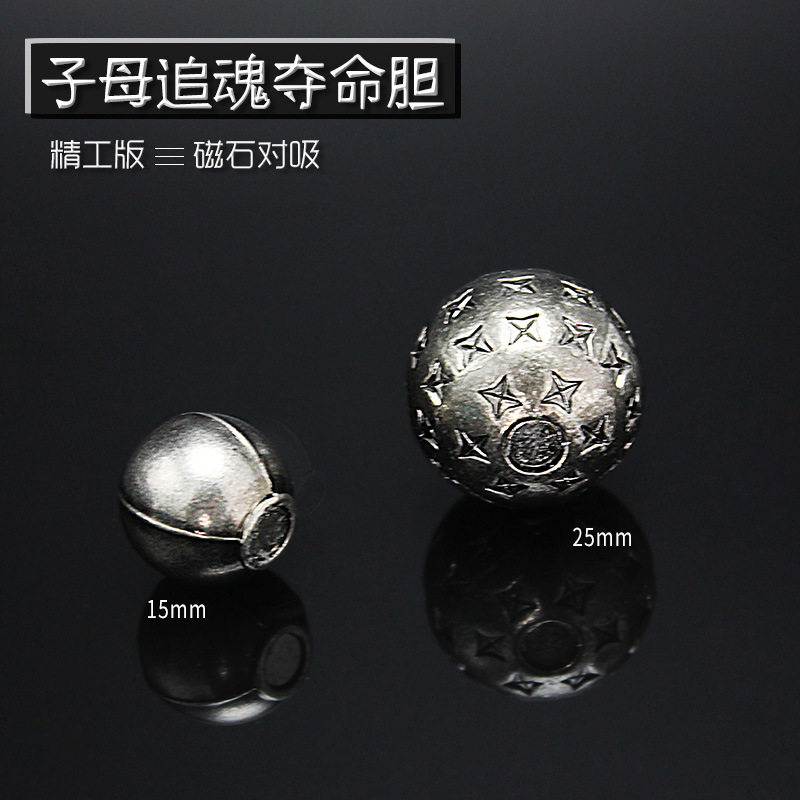 斗罗动漫玩具 唐三唐门暗器子母夺命追魂胆合金模型 磁吸对装