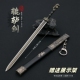 古代战国名剑冷兵器模型 辘轳剑秦始皇合金武器金属摆件玩具22cm
