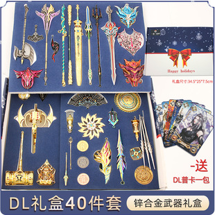 斗罗周边唐三昊天锤海神三叉戟七杀剑金属模型小孩玩具礼盒套装