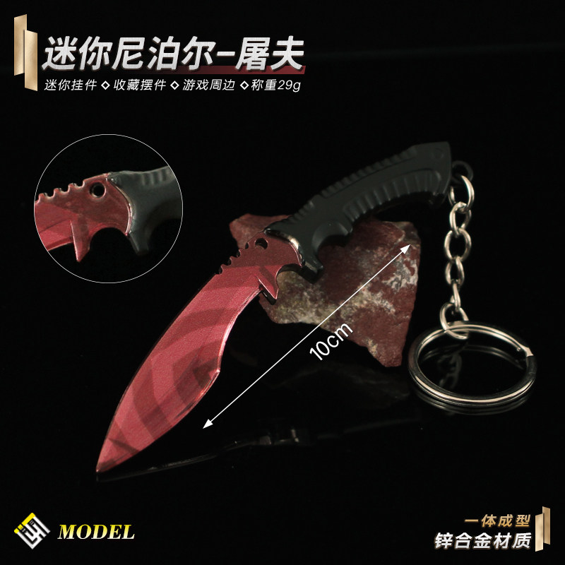 迷你尼泊尔屠夫小刀模型钥匙扣