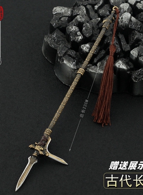 秦朝古代兵器周边长戈三戈戟岳山三头戈合金武器摆件金属玩具22cm