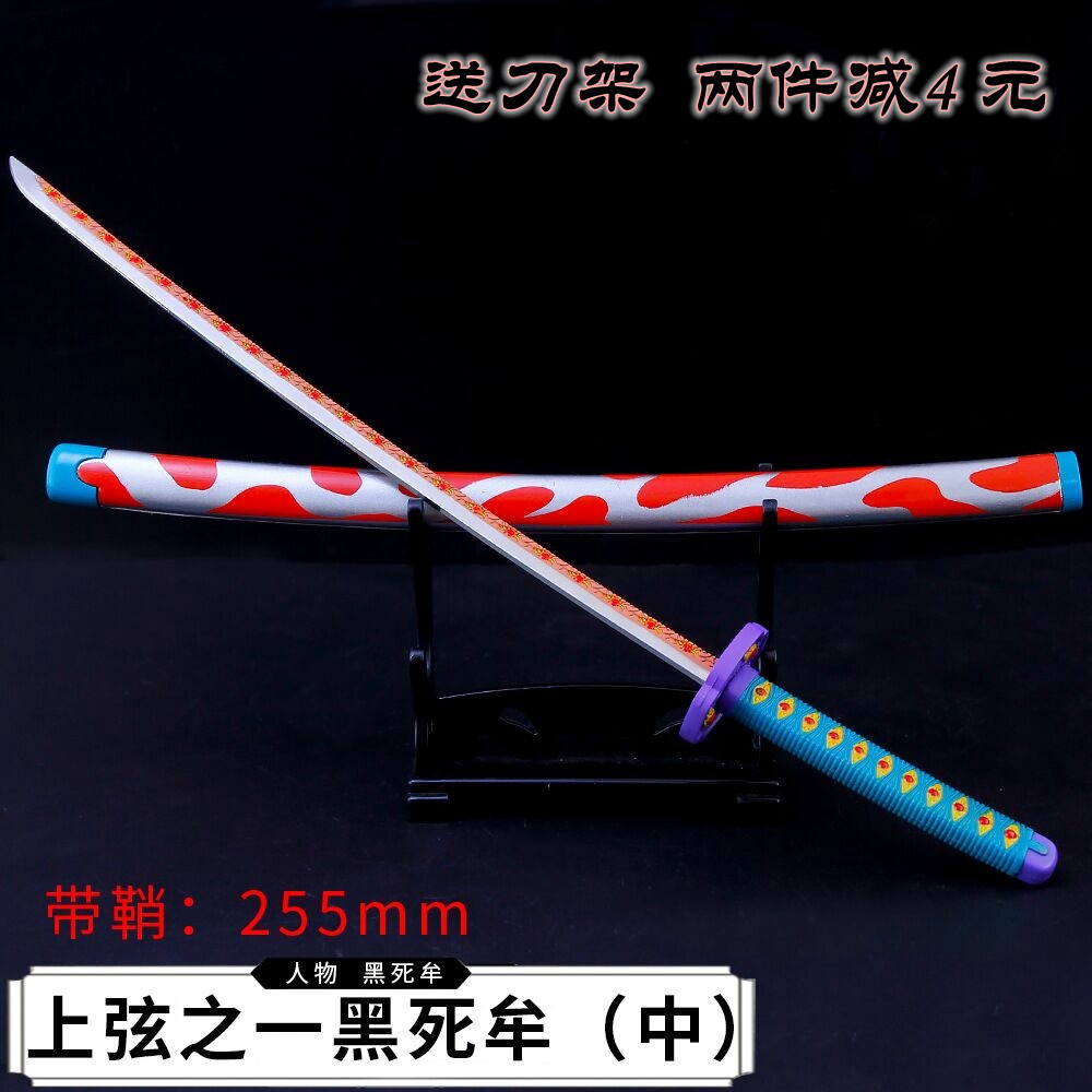 上弦之一日轮武器模型摆件周边