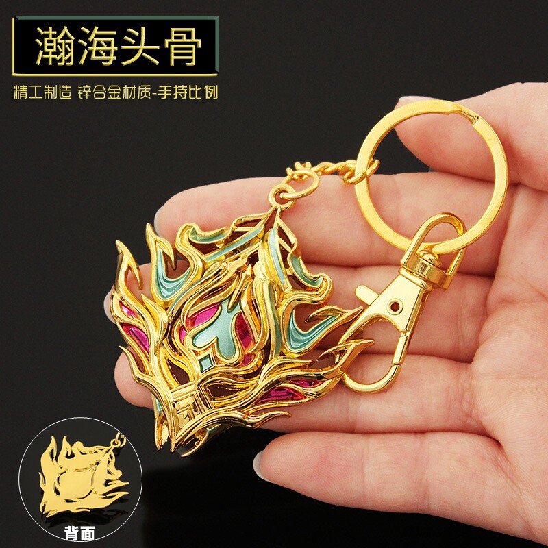 斗罗动漫周边玩具 瀚海头骨金属模型合金钥匙扣饰品5.5cm