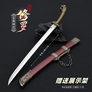 影视周边微缩兵器 修罗刀鬼头刀金属武器模型合金摆件玩具22CM