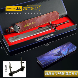 游戏周边兵器 玛雅家行刑剑大号金属武器模型合金摆件30CM礼盒版