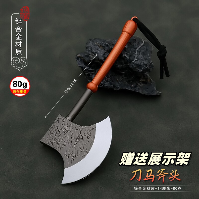 刀马斧头金属兵器合金玩具摆件