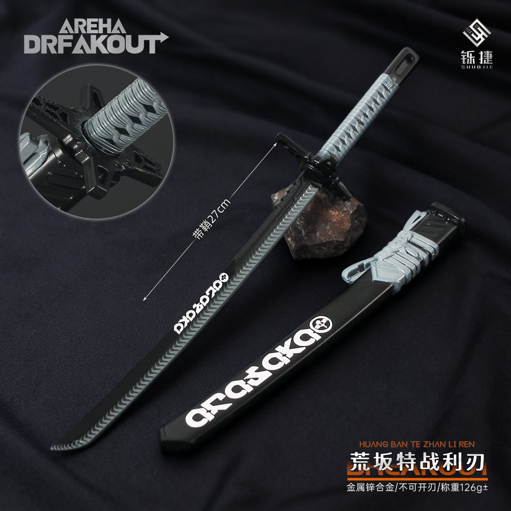 赛博朋克2077荒坂特战利刃武士刀