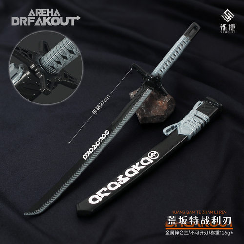赛博朋克2077荒坂特战利刃武士刀