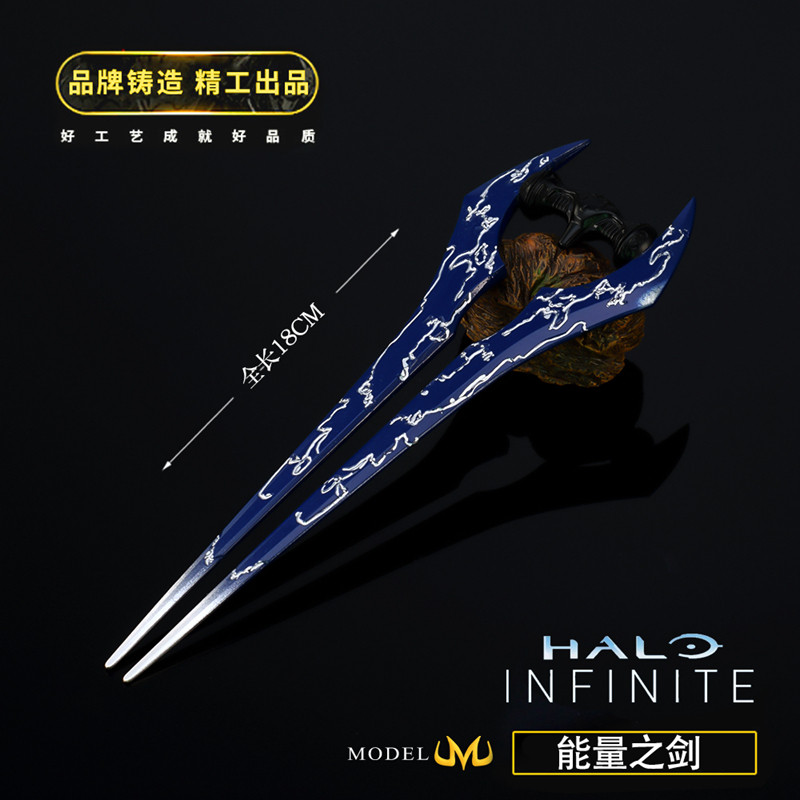 光环无限能量光剑金属兵器模型