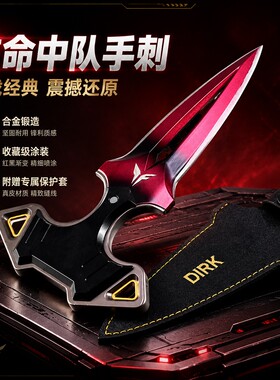 瓦罗兰特逆命中队手刺金属模型