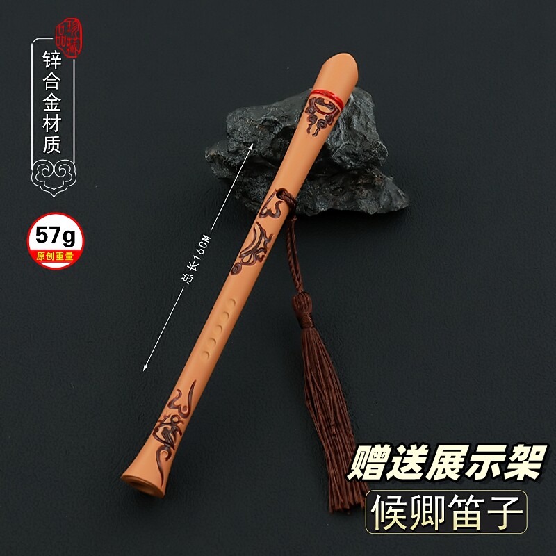 候卿笛子金属模型合金摆件玩具