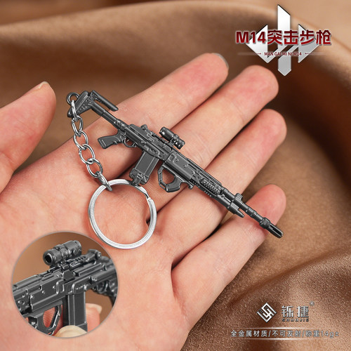 三角洲迷你满改M14射手步枪模型