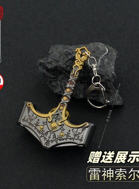 战神5索尔雷神之锤金属模型手办