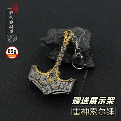 战神5索尔雷神之锤金属模型手办