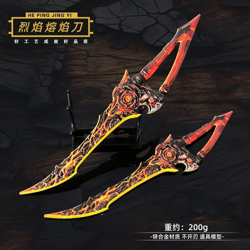 烈焰熔岩刀双手刀金属兵器模型