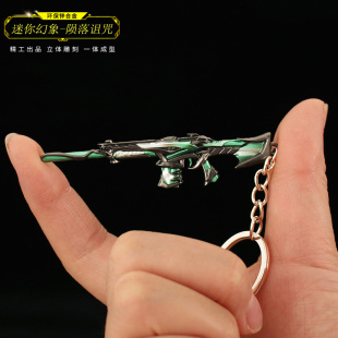 无畏契约周边 迷你幻象陨落诅咒模型破败军械幻影合金玩具钥匙扣