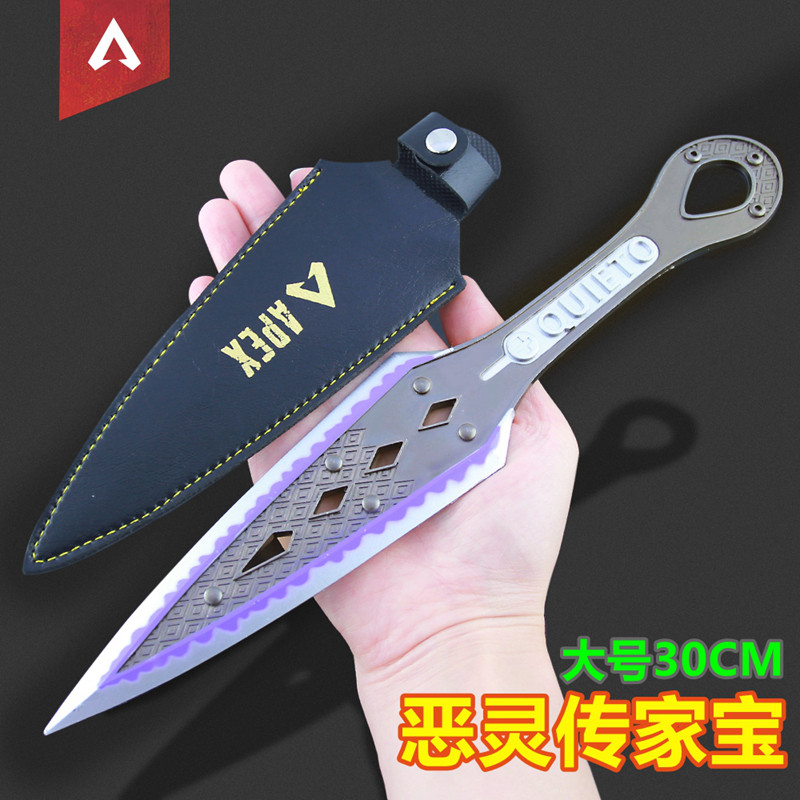 apex英雄游戏周边大号恶灵传家宝