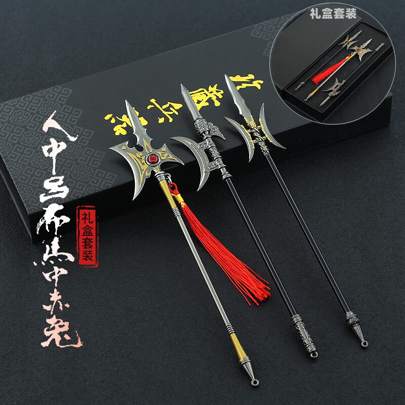 三国周边吕布方天画戟金属兵器