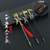 三国周边金属兵器吕布单双月戟方天画戟长枪合金模型小号武器摆件