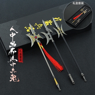 三国周边金属兵器吕布单双月戟方天画戟长枪合金模型小号武器摆件
