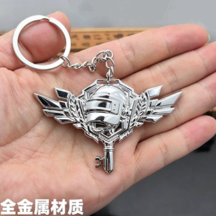 吃鸡周边合金挂件指挥官密钥实物钥匙扣徽章金属模型玩具书包挂饰