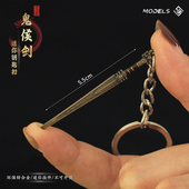 封神演义周边 殷郊鬼侯剑超小号金属兵器玩具合金模型摆件5.5CM