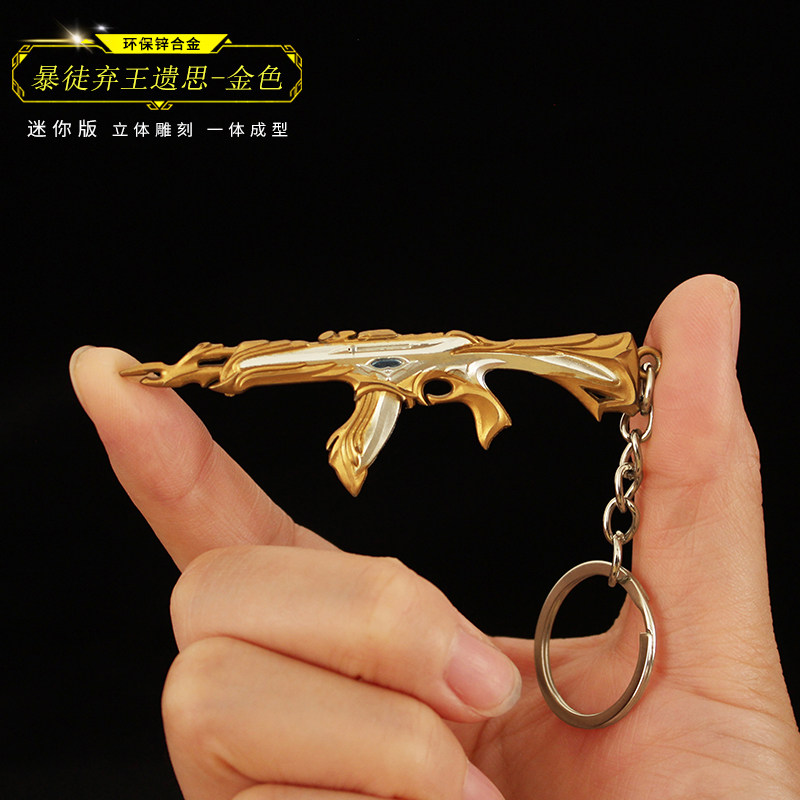 无畏契约迷你恶灵弃王遗思暴徒AK