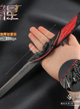 三角洲周边 S8赛季暗星恶魔小刀合金武器模型金属摆件35CM未开刃